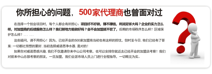 您所擔(dān)心問題.png